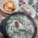 군산 순대국밥:군산 미룡동에 숨은 보물/은파호수공원맛집 군산대맛집 군산밥집 군산순대국밥 미룡동맛집