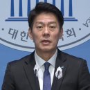민주, '조수진 사퇴' 서울 강북을에 한민수 전략공천 이미지