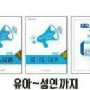 중국어회화 중급원어민 이미지