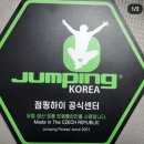 임동사우나 네이버블로그