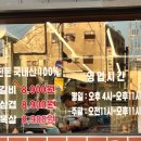 모모갈비식당 이미지