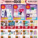 깨끗한나라세탁 이미지