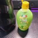 라임 P.T 이미지