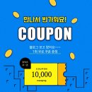 방화점핑다이어트