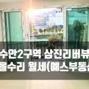 수안산업개발 이미지