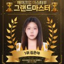 에스비에스뷰티미용