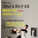 웰빙사교댄스 이미지