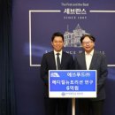 에쓰메디칼 이미지
