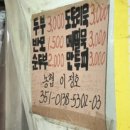 만두두부명가 네이버블로그