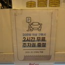 홈베이킹 제빵(주간) | 제과제빵 홈베이킹 도구 전문식자재 구매 도소매 <비앤씨마켓> 내돈내산 솔직후기