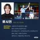 버팔로 복싱 (모현) 이미지