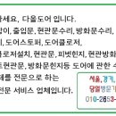 고무래로10길 28 이미지