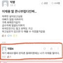 조서방순대국 이미지