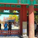 경주 콩나물 국밥 이미지