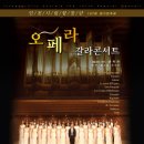 합창단 제107회 정기연주회 Daum카페