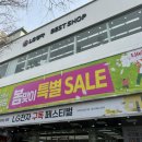 LG전자성남호성점 이미지