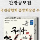 함께 즐기는 보드게임 이미지