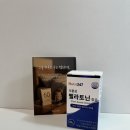 247 | 요즘 밤이 편안해진 이유 :: 식물성 멜라토닌 뉴트리247 후기