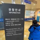 한국체육박물관 티스토리