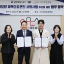 미소필한의원 웹이코노미