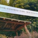 인산마을2 이미지
