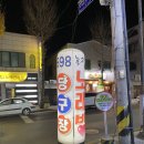 제천당구클럽 이미지