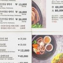 참한밥상 이미지