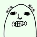 먹보곱창