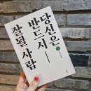 동덕여대미용실추천 남자머리잘하는곳 오테르헤어동덕점