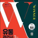 정가유통