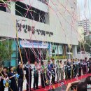 상인3동행정복지센터 이미지