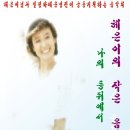 혜은이의 작은 음악회 [2006.08.19] 이미지