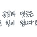 양양 소락 이미지