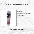 (주)탑인 네이버블로그