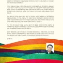 6대광역시 및 제주특별자치도 무용예술교류전 | [공연안내] 2017 6대광역시 및 제주특별자치도 무용예술교류전