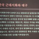 대구박물관 이미지
