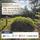 군산 묘지개장 후 포천 묘지이장-현장염습,뼈맞춤과 대렴으로 정성껏 모신 아버님 이미지