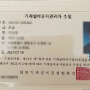 진흥공조설비 이미지