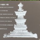 한강의 시원(始原)을 따라(일곱 번째-3) 이미지