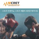 주식회사 엠크릿 이미지