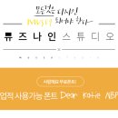 삐뚤빼뚤 어린이 캘리그라피 이미지