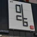 꽃미담 이미지