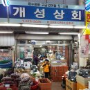 태창상회 이미지