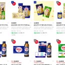 원신 5.6 특별 방송 리딤코드 및 박카스 맛 젤리 구매후기