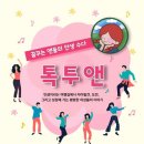 투앤 네이버블로그