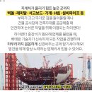 금동119안전센터 이미지