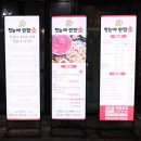 매천고등학교 | 칠곡 태전동 소고기 맛집 '첫눈에반했소' 주차 아기의자 회식