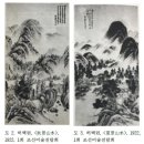 신안27통 노인회관 | 의재 허백련(許百鍊, 1891~1977)
