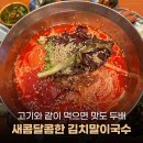 효자동솥뚜껑 상주무양점
