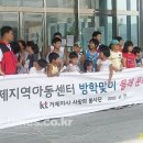 KT거제지사